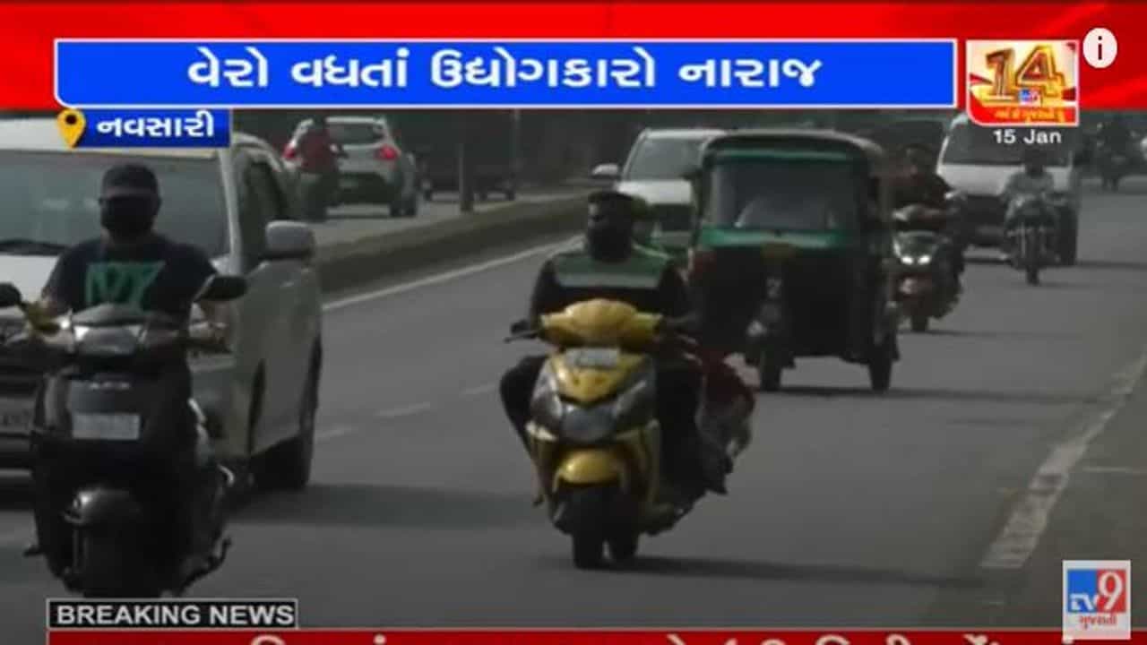 Navasari: નગરપાલિકાએ વધારેલા વેરા સામે વેપારીઓમાં રોષ, વેરામાંથી મુક્તિ આપવાની માગ