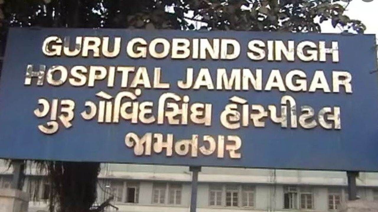 જામનગરઃ જી.જી.હોસ્પીટલમાં 10 માસથી MRI મશીન બંધ હાલતમાં