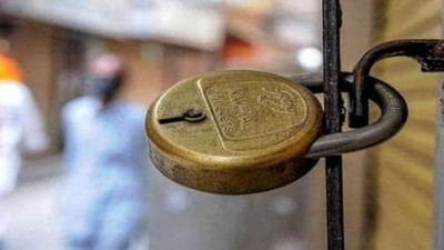 કોરોનાના કહેર વચ્ચે આ રાજ્યમાં આજથી મિની લોકડાઉન શરૂ, જાણો સમગ્ર વિગત