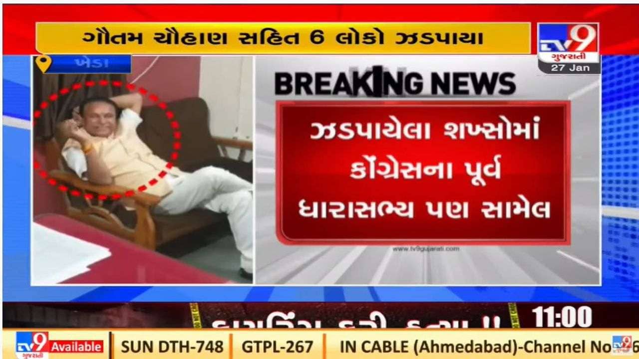 Kheda : દારૂની પાર્ટી પર પોલીસની રેડ, કોંગ્રેસના પૂર્વ ધારાસભ્ય સહિત છ લોકોની ધરપકડ