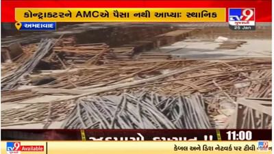 Ahmedabad : ખોખરા રેલ્વે ઓવરબ્રિજનું સમારકામ છેલ્લા ચાર વર્ષથી અધ્ધરતાલ, લોકો પરેશાન Ahmedabad : ખોખરા રેલ્વે ઓવરબ્રિજનું સમારકામ છેલ્લા ચાર વર્ષથી અધ્ધરતાલ, લોકો પરેશાન