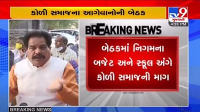 GANDHINAGAR : સી.આર.પાટીલ સાથે ઠાકોર અને કોળી સમુદાયની બેઠક, જાણો કઈ બાબતે ચર્ચા થઇ