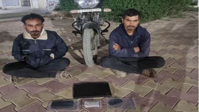 Kutch: કારના કાચ તોડીને બેગની ઉંઠાતરી કરતા બે શખસોને ભુજ LCB એ પકડી લીધા