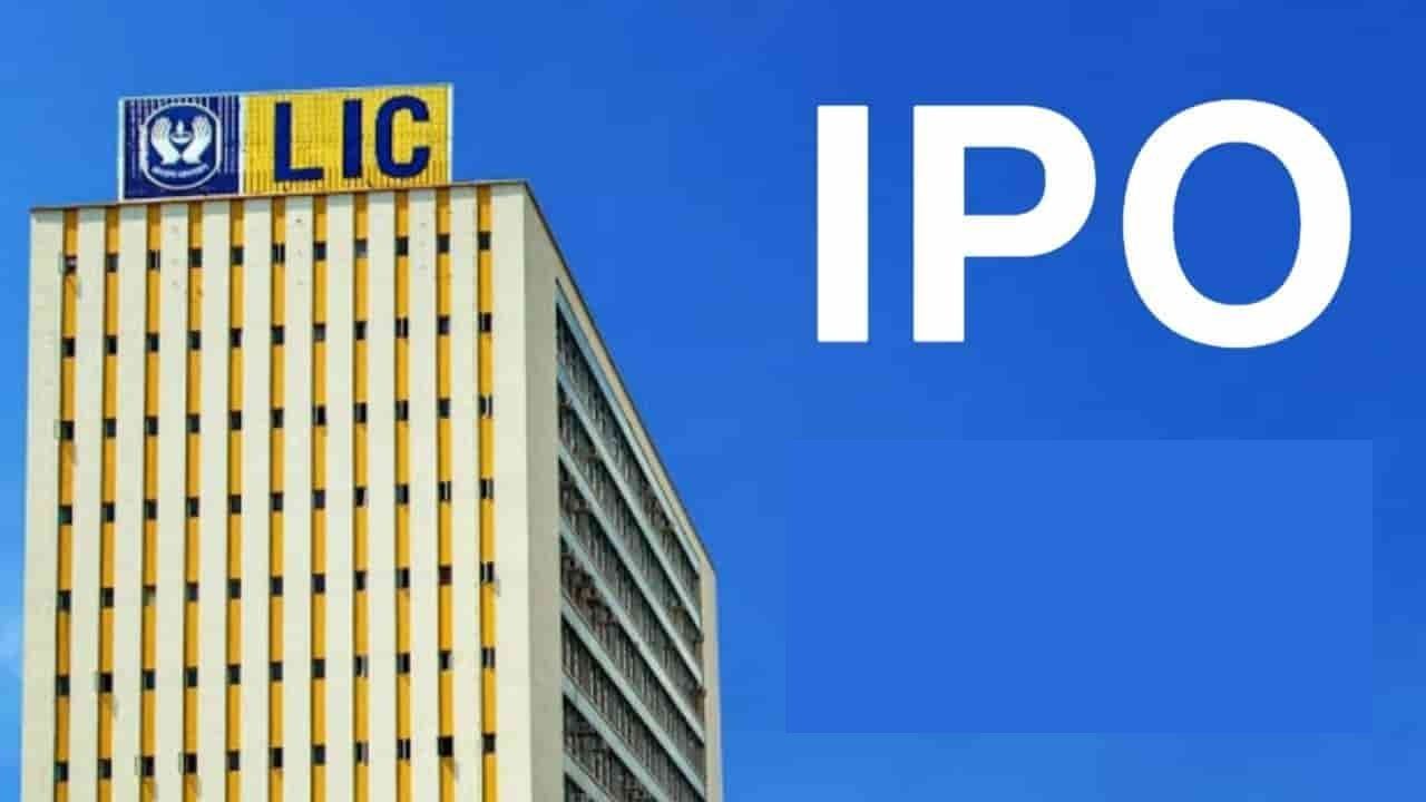 LIC IPO : શું દેશની સૌથી મોટી વીમાકંપની સૌથી મોટા IPO નો વિક્રમ નહિ સર્જે? વાંચો વિગતવાર