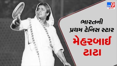 ભારતના સૌથી મોટા ઉદ્યોગપતિની પુત્રવધૂ સાડી પહેરીને ટેનિસ રમતી, 42 વર્ષની ઉંમરે ઓલિમ્પિકમાં ભાગ લીધો હતો