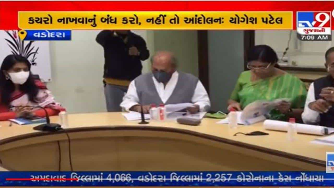 Vadodara: જાંબુઆ ડમ્પિંગ સાઈટને લઈને ધારાસભ્ય યોગેશે પટેલની ફરિયાદ, કચરો નાખવાનું બંધ નહીં થાય તો આંદોલન કરવાની ચીમકી ઉચ્ચારી