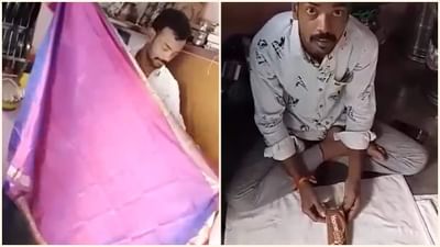 Viral: શું તમે ક્યારેય જોઈ છે માચિસ બોક્સમાં ફિટ થઈ જાય તેવી સાડી ? નહીં તો જુઓ આ વીડિયો