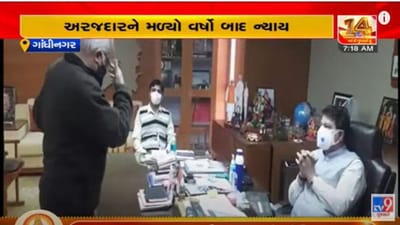 Gandhinagar : એવુ તો શું થયુ કે મહેસુલ પ્રધાનની ઓફિસમાં આ વ્યક્તિ ભાવુક થઇને રડવા લાગ્યા ? જુઓ આ વીડિયો