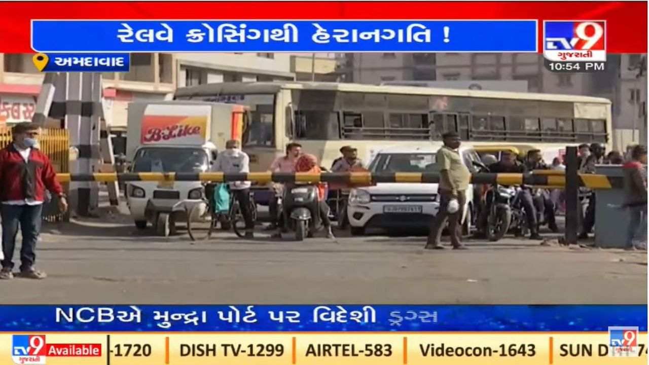 અમદાવાદના મણિનગર રેલ્વે ક્રોસિંગથી લોકો પરેશાન, બ્રિજ બનાવવા સ્થાનિકોની  માંગ
