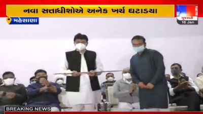 મહેસાણા : સત્તા પરિવર્તન બાદ દૂધસાગર ડેરી ખાતે પ્રથમ સંકલન સમિતિની બેઠક યોજાઇ, છેલ્લા એક વર્ષના કામની સમીક્ષા કરાઇ