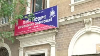 મુંબઈ ED ઓફીસ દાઉદ ઈબ્રાહીમના સાગરીત ઈકબાલ મિર્ચીની જમીન પર થશે શીફ્ટ, મુંબઈ બોમ્બ બ્લાસ્ટમાં હતો આરોપી