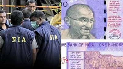 NIAએ BSF સાથે મળીને માલદામાંથી ગેંગસ્ટરની કરી ધરપકડ, નકલી નોટની દાણચોરી મામલે હતો ફરાર