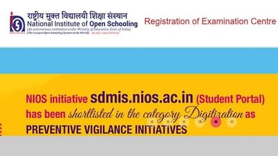 NIOS 10th 12th Exam Date 2022: ઓપન સ્કૂલિંગ ધોરણ 10 અને 12ની પરીક્ષાની તારીખ થઈ જાહેર, જુઓ તમામ વિગતો