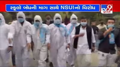 AHMEDABAD : NSUIના કાર્યકરોએ  PPE કીટ પહેરીને વિરોધ પ્રદર્શન કર્યું, જાણો શું છે મામલો