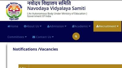 NVS Recruitment 2022: નવોદય વિદ્યાલયમાં લેબ એટેન્ડન્ટ સહિત ઘણી જગ્યાઓ માટે ભરતી, 1925 જગ્યાઓ પર કરાશે ભરતી