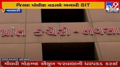 નવસારી  જિલ્લા પોલીસ વડાને મળી જમીન સંપાદન, જમીન વિવાદની 700 જેટલી ફરિયાદ, SITની રચના કરાઇ