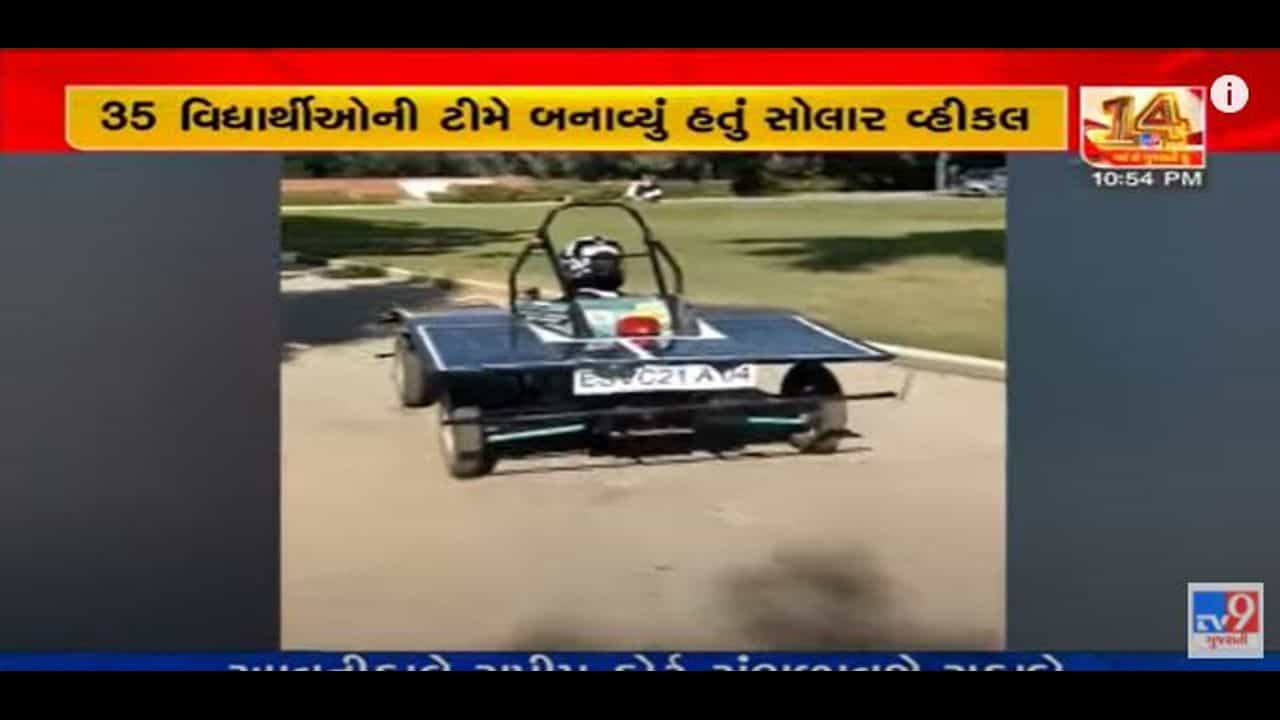 Ahmedabad: નિરમા યુનિવર્સિટીના વિદ્યાર્થીઓએ ચંડીગઢમાં યોજાયેલી સોલાર વ્હિકલ ચેમ્પિયનશિપમાં પ્રથમ સ્થાન મેળવ્યુ