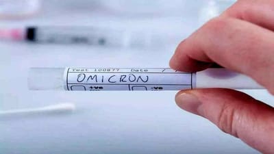 ઓમિક્રોનની આફત : મહારાષ્ટ્રમાં કોમ્યુનિટી સ્પ્રેડનો ખતરો ? જીનોમ સિક્વેન્સિંગ રિપોર્ટમાં થયો ચોંકાવનારો ખુલાસો