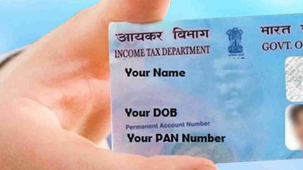 PAN Card માં ઘર બેઠા બદલી શકો છો પોતાની અટક, આ છે ઓનલાઈન પ્રોસેસ