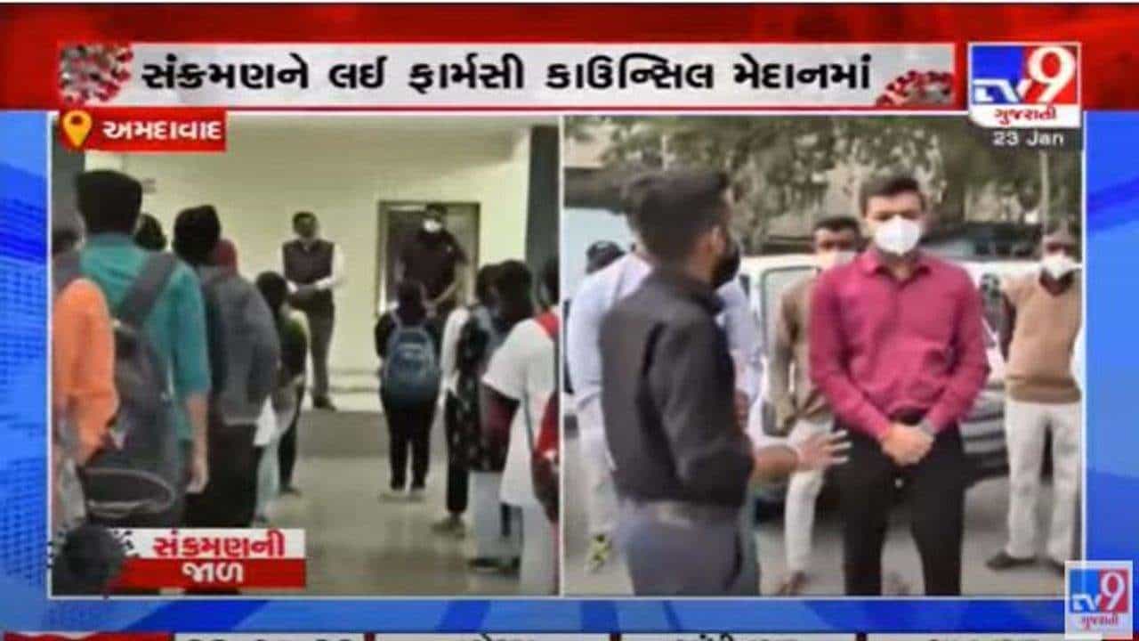 Ahmedabad: સંજીવની રથમાં વિનામુલ્યે સેવા આપી રહ્યાં છે ફાર્મસીના વિદ્યાર્થીઓ, આ સેવાથી આરોગ્ય કર્મીઓનું ભારણ ઓછું થશે