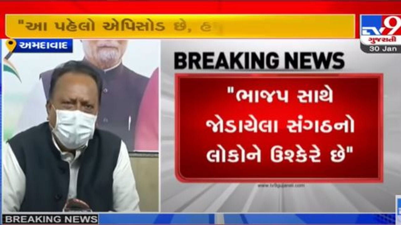 કિશન ભરવાડની હત્યા અંગે પ્રદેશ કોંગ્રેસ પ્રમુખ જગદીશ ઠાકોરે સવાલ ઉઠાવ્યા, કહ્યું 26મી જાન્યુઆરીનું એલર્ટ છતાં હથિયારો કેમ આવ્યા? કિશન ભરવાડની હત્યા અંગે પ્રદેશ કોંગ્રેસ પ્રમુખ જગદીશ ઠાકોરે સવાલ ઉઠાવ્યા, કહ્યું 26મી જાન્યુઆરીનું એલર્ટ છતાં હથિયારો કેમ આવ્યા?