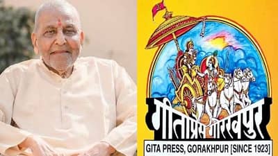 Padma Awards 2022: રાધેશ્યામ ખેમકાનું જીવન ગીતાપ્રેસને સમર્પિત હતું, પદ્મ વિભૂષણથી થશે સન્માનિત