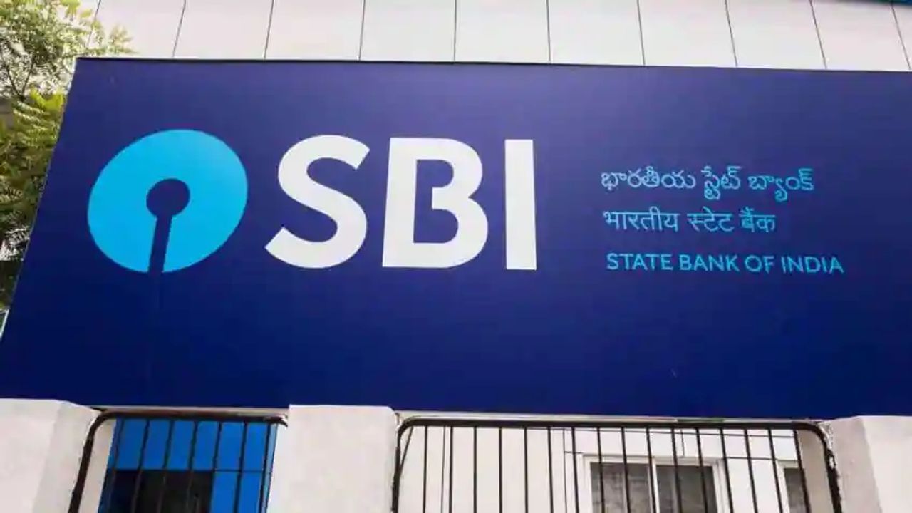 SBI ના ગ્રાહકો માટે અગત્યના સમાચાર, 1 ફેબ્રુઆરીથી બેન્ક આ ફેરફાર લાગુ કરશે , જાણો વિગતવાર