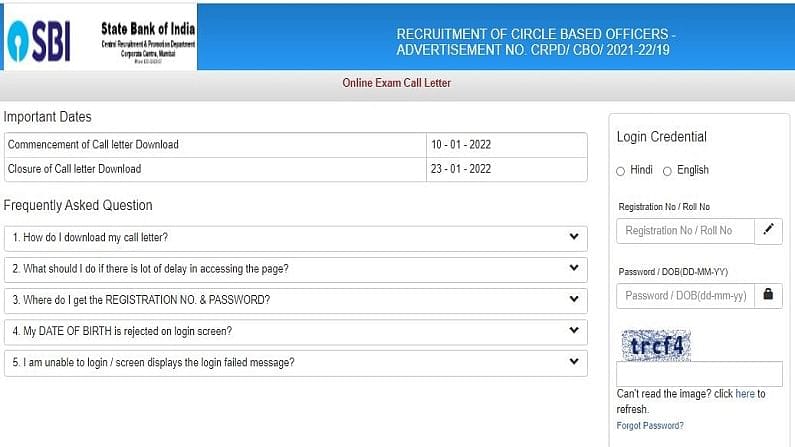 SBI CBO Admit Card 2022: સ્ટેટ બેંક CBO ભરતી પરીક્ષાનું એડમિટ કાર્ડ કર્યું જાહેર, અહીં કરો ડાઉનલોડ
