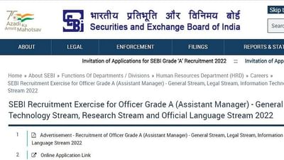 SEBI Recruitment 2022: સેબીમાં આસિસ્ટન્ટ મેનેજર સહિતની ઘણી જગ્યાઓ માટે અરજી કરવાની આવતીકાલે છેલ્લી તારીખ, આ રીતે કરો અરજી