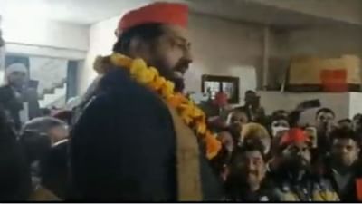 UP Assembly Election 2022: સપા ઉમેદવારનો વિડીયો વાયરલ, કહ્યું- 'હું 16 વખત જેલ જઈ આવ્યો છું, તંત્રથી નથી લાગતો ડર'