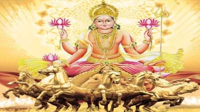 કુંડળીમાં સૂર્ય નબળો હોય તો ચોક્કસથી કરો આ ઉપાય, સૂર્યદેવતા શુભ ફળ કરશે પ્રદાન