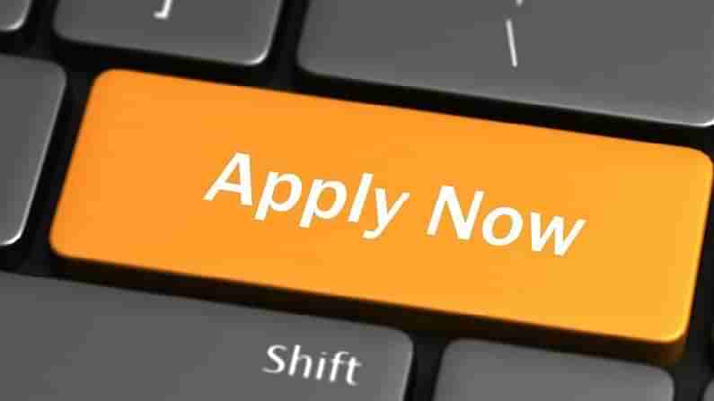 MoFPI Recruitment 2022: પરીક્ષા વિના સરકારી નોકરી મેળવવાની સુવર્ણ તક, અહીં વાંચો સંપૂર્ણ વિગતો
