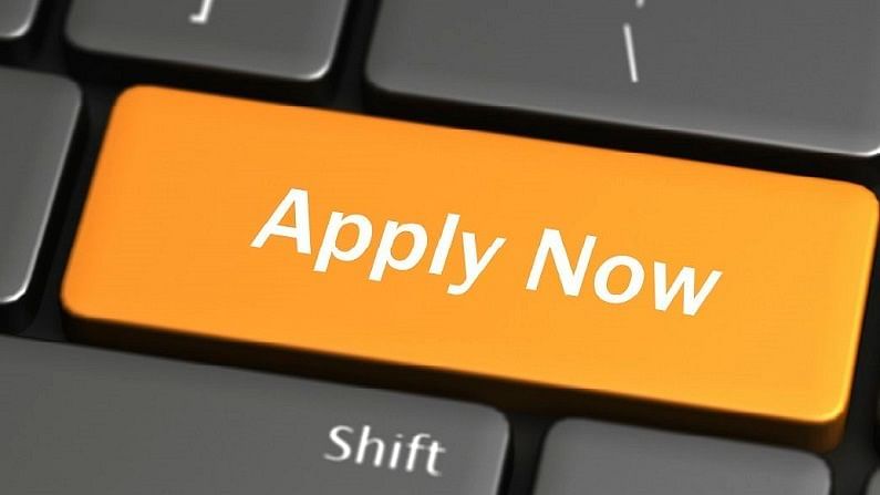MoFPI Recruitment 2022: પરીક્ષા વિના સરકારી નોકરી મેળવવાની સુવર્ણ તક, અહીં વાંચો સંપૂર્ણ વિગતો
