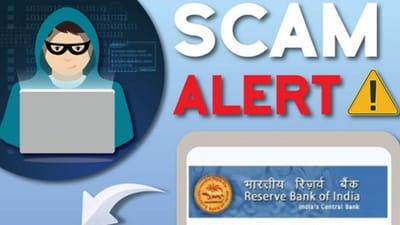 12,500ના પેમેન્ટ પર RBI આપી રહી છે 4,62,00,000 રૂપિયા, જો તમને પણ ઈ-મેઈલ મળ્યો હોય તો થઈ જાઓ સાવધાન