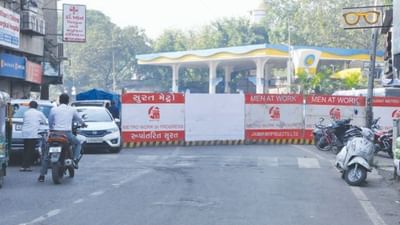 Surat Metro Rail: દેશમાં ચેન્નાઇ બાદ બીજું અંડરગ્રાઉન્ડ સ્પ્લિટ સ્ટેશન સુરતમાં બનશે, જાણો વિગત