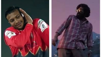 BPL 2022: પહેલા વોર્નર અને પછી બ્રાવો બાદ હવે બાંગ્લાદેશના શાકિબ અલ હસન જોવા મળ્યો અલ્લૂ અર્જૂનના અંદાજમાં, વિકેટ બાદ પુષ્પા સ્ટાઇલમાં મનાવ્યો જશ્ન