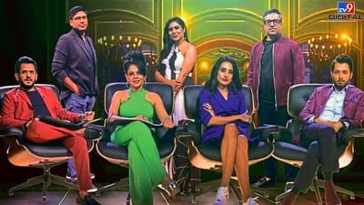 Shark Tank India Judges Net Worth: આ દિવસોમાં સોની ટીવી પર એક રિયાલિટી શોની ખૂબ ચર્ચા થઈ રહી છે. નામ છે - 'શાર્ક ટેન્ક ઈન્ડિયા'. આ શો નવા ઉદ્યોગ સાહસિકોને ભંડોળ પૂરું પાડવાનું પ્લેટફોર્મ છે. આ શોમાં નવા ઉદ્યોગ સાહસિકો આવે છે, તેમના વિચારો રજૂ કરે છે અને જો ન્યાયાધીશોને તેમનો વિચાર પસંદ આવે છે તો તેઓ તેમાં રોકાણ કરે છે. આ શોના જજને શાર્ક કહેવામાં આવે છે. જેમાં Bharatpe, Lenskart, MamaEarth, Boat જેવી કંપનીઓના માલિકોનો સમાવેશ થાય છે. હવે સવાલ એ છે કે તેમની પાસે કેટલા પૈસા છે કે તેઓ સ્પર્ધકોનો આઈડિયા પસંદ કરતા જ લાખો રૂપિયાનું રોકાણ કરે છે.