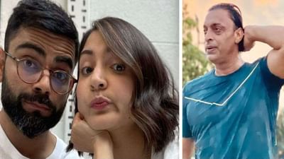 IND vs SA: વિરાટ અને અનુષ્કા શર્માને લઈને શોએબ અખ્તરનું મોટું નિવેદન, કહ્યું- જો હું હોત તો આમ લગ્ન ન કર્યા હોત