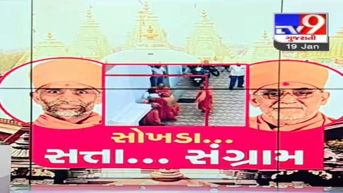 વડોદરા :  સોખડા હરિધામમાં યુવકને માર મારવાનો કેસ,  5 સંતો સહિત 7ની ધરપકડ બાદ તમામને મળ્યા જામીન