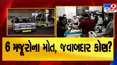 Surat: 6 મોતના જવાબદાર કોણ? ખુલ્લેઆમ ખાડીમાં ઠલવાતું હતું ઝેરી કેમિકલ, સચિન GIDCની ઘટનામાં ચોંકાવનારી વિગતો
