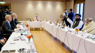 Norwayમાં પશ્ચિમી દેશો સાથે ચર્ચા બાદ Taliban ખુશ, કહ્યુ-આવી મુલાકાતો અમને દુનિયાની નજીક લાવશે