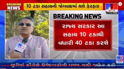 ખેડૂતેનો સ્માર્ટ ફોન વસાવવા માટે સરકાર 40 ટકા સહાય આપશે, 15000 સુધીનો મોબાઈલ 9 હજારમાં મળી જશે