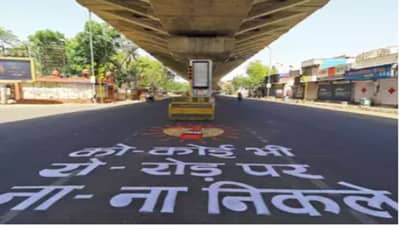 SURAT : CORONA વાયરસના કેસો વધતા સુરતમાં લોકડાઉન લાગશે કે આંશિક લોકડાઉન?