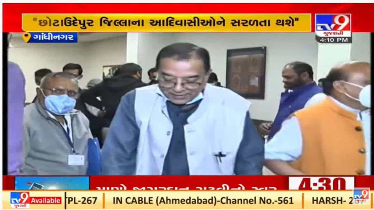 Gujarat માં આદિવાસી પ્રમાણપત્રને લઇને વિસંગતતા, કોંગ્રેસે બેઠકમાંથી વોક આઉટ કર્યું