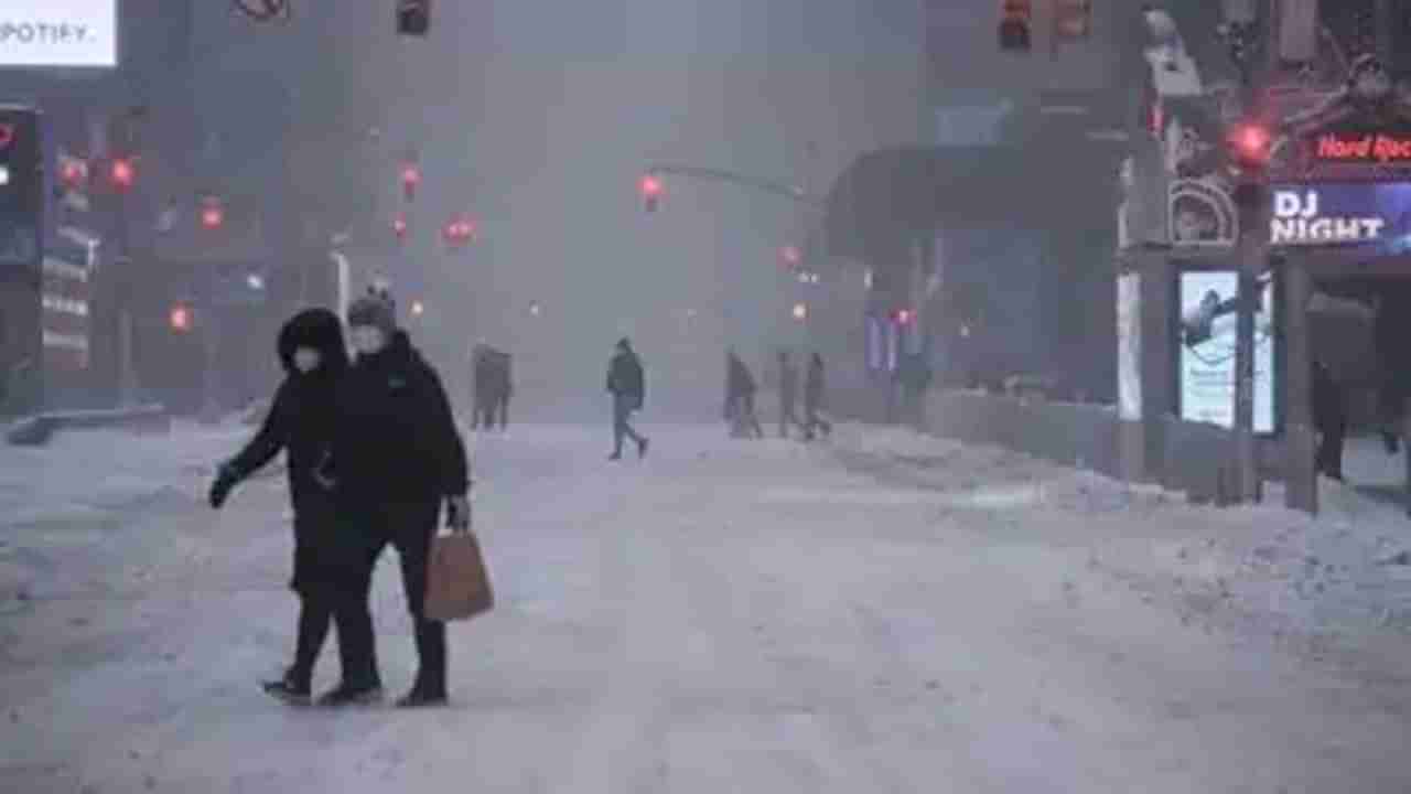 અમેરિકામાં બરફનું તોફાનઃ ન્યૂયોર્ક-ન્યૂજર્સી સહિત અનેક ભાગોમાં Emergency જાહેર, લાઈટ ગુલ, ફ્લાઇટ રદ થવાથી 70 મિલિયન લોકો પ્રભાવિત
