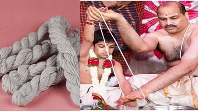 જાણો હિન્દુ ધર્મમાં શા માટે પહેરવા માટે આવે છે જનોઈ, જાણો તેનું મહત્વ, નિયમો અને લાભ