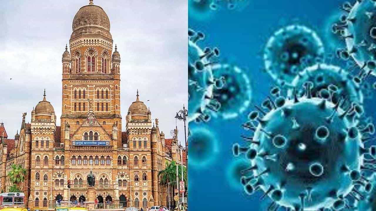 Mumbai : વધતા કોરોના કેસને પગલે BMC એક્શનમાં, ખાનગી હોસ્પિટલ માટે જાહેર કરી નવી ગાઈડલાઈન