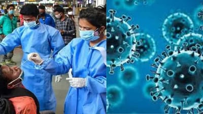 કોરોનાનું તાંડવ: એક દિવસમાં નવા કોરોના કેસ દોઢ લાખને પાર, સૌથી વધુ આ રાજ્યમાં ઓમિક્રોનનો પ્રકોપ