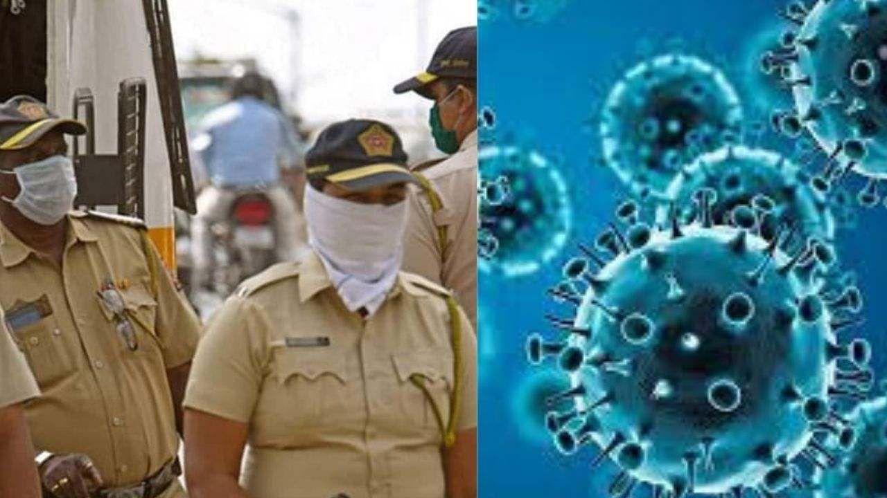 Maharashtra : મુંબઈ પોલીસ પર કોરોનાનુ ગ્રહણ, છેલ્લા 24 કલાકમાં 81 પોલીસકર્મીઓ થયા કોરોના સંક્રમિત