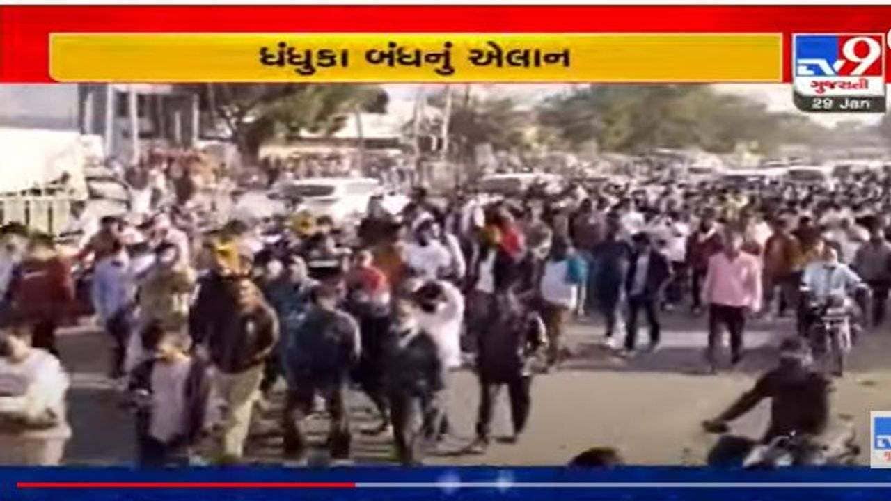 Ahmedabad: ધંધુકામાં યુવકની હત્યા મામલે હિન્દુ સંગઠનોમાં રોષ, રવિવારે ધંધુકા બંધની જાહેરાત